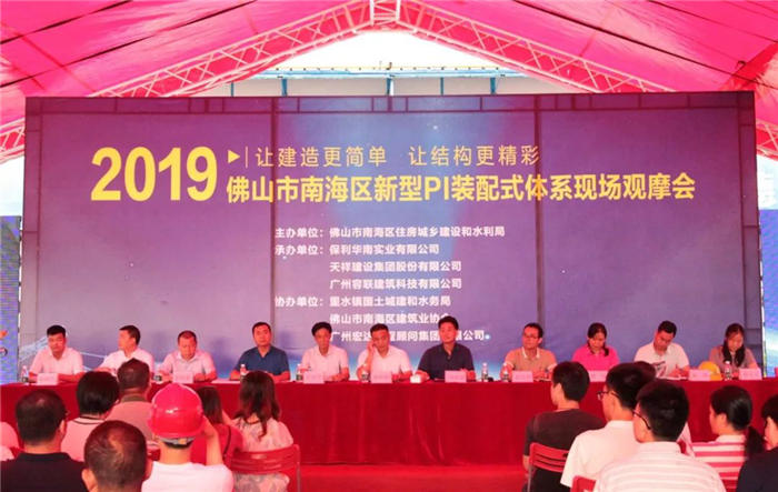 哇！一場(chǎng)裝配式體系現(xiàn)場(chǎng)觀摩會(huì)，吸引了300多人前來(lái)取經(jīng)